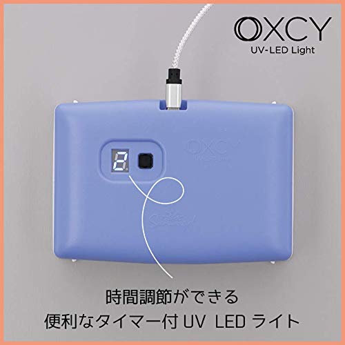 UV light for resin light ideal for UV curing OXCY Light irradiation prevents resin from fading and flap structure prevents UV light from Safe in