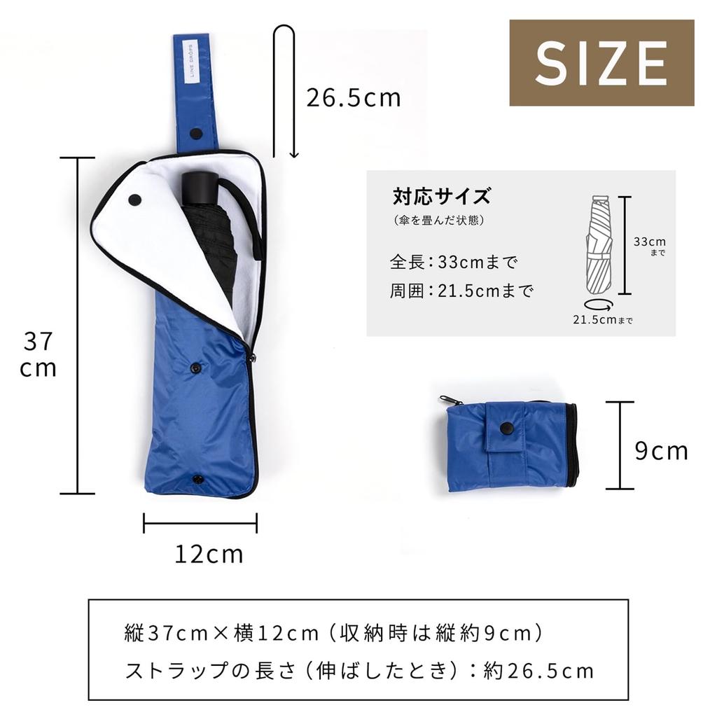 Ogawa Super Absorbent Microfiber Folding Umbrella Compact Suitable for Long and Short Easy To Gift Item (Ogawa) Case/Cover - Storage, Umbrellas,