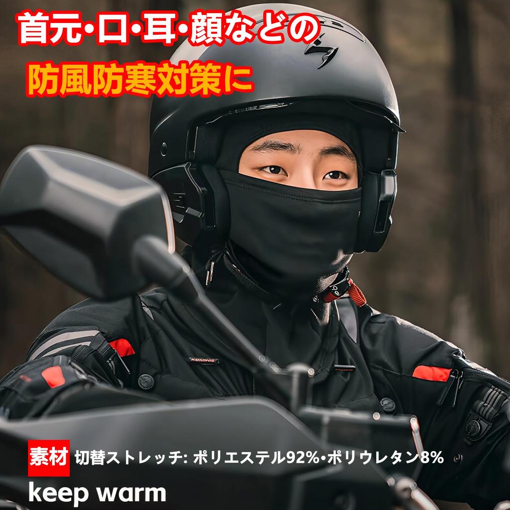 SoeKewo Winter Face Neck Warm and for and Outdoor Black Balaclava, Mask, Warmer, Balaclava, Fleece, Breathable, Motorcycle, Skiing, Cycling, Sports,