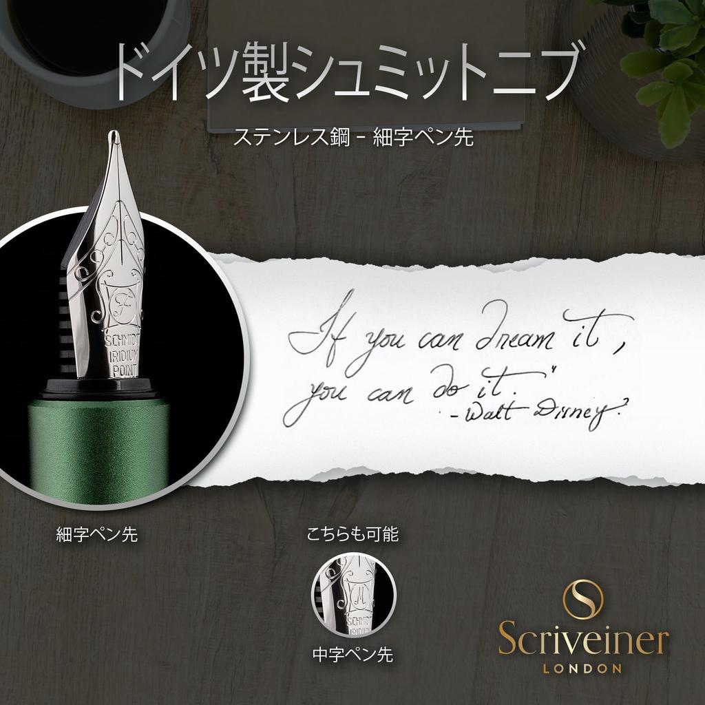 Scriveiner Premium EDC Fountain Pen Beautiful Matte Green Pocket Pen with Chrome Schmidt Perfect Writing Instrument Gift Set for Men Stylish Office