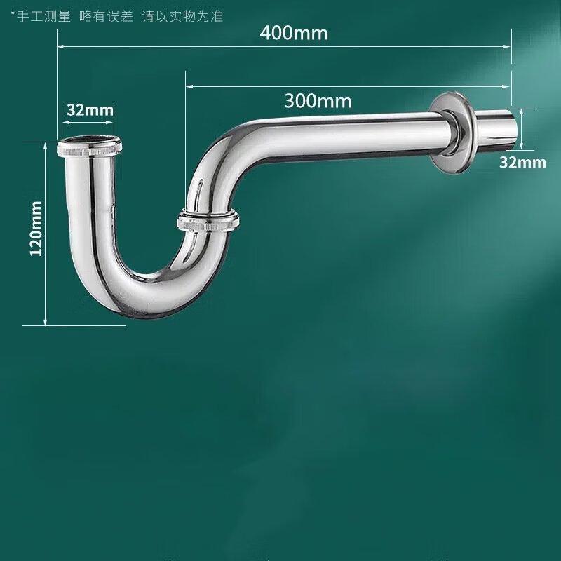 CHENDU Stainless Steel P-Trap Basin Waste Pipe