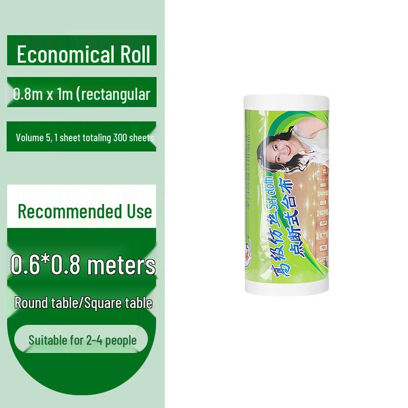 Biaoxing Disposable Tablecloths