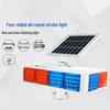 Xun Ling Solar LED Traffic Warning Strobe Light