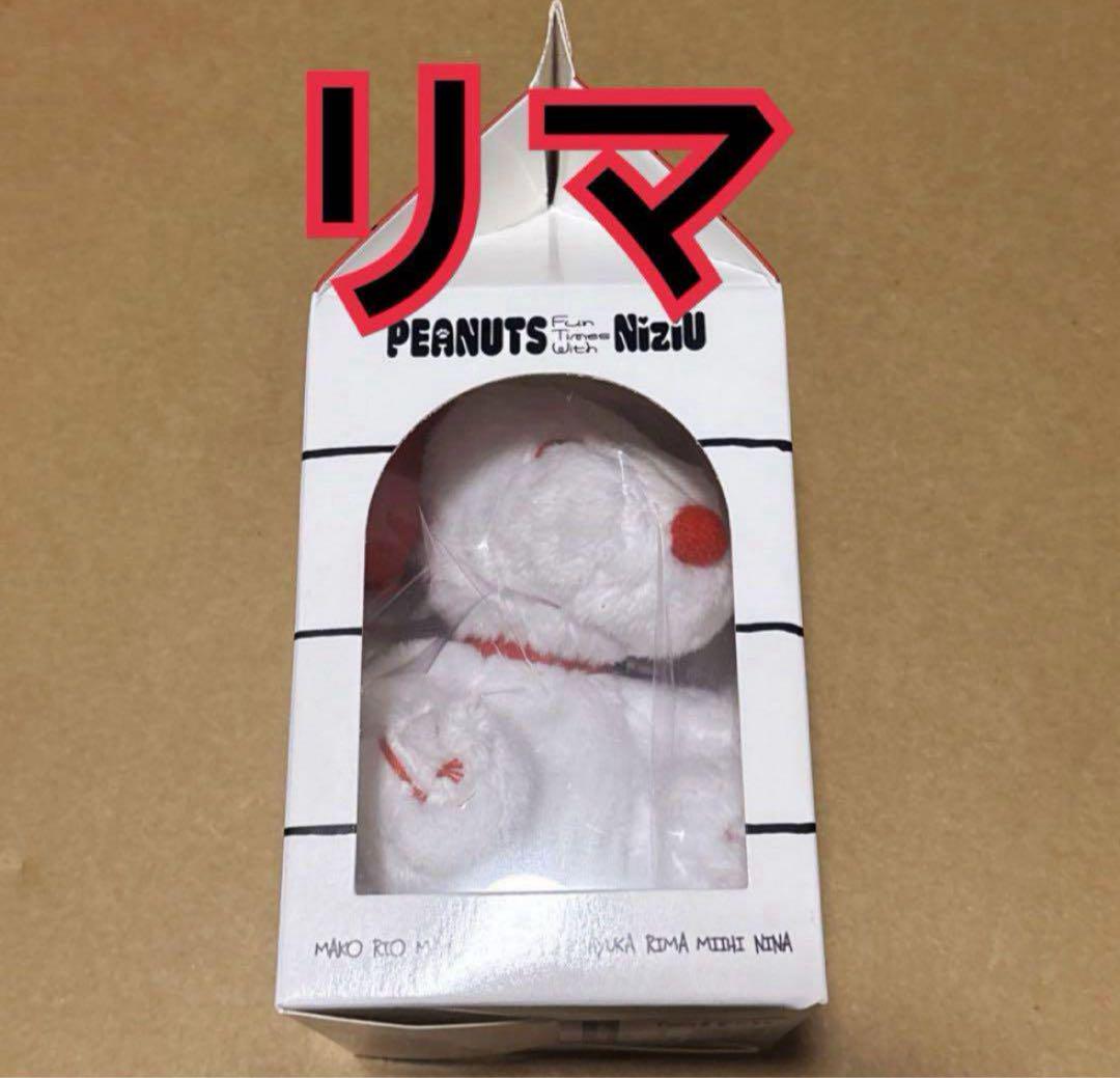 

[USED] Lima bag charm (no trading card) Snoopy NiziU