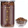 330g Premium Dandelion Root Bulk Natural Herbal Tea Pugongyinggen Tea