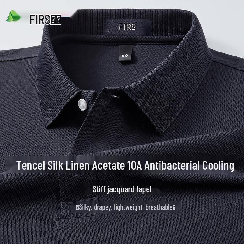 

FIRS 10A Antibacterial Cooling Short Sleeve Polo Shirt L