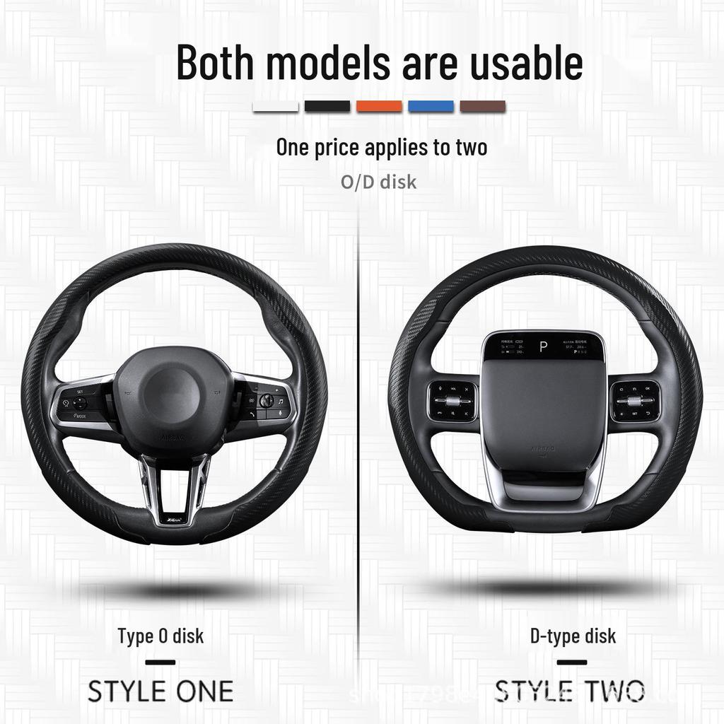 Universal Carbon Fiber Steering Wheel Cover - Non-Slip, Ultra-Thin, Comfortable Grip for All Seasons