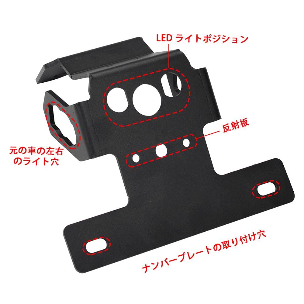 LEDISHUN Black Fender Eliminator Kit for ZX-25R/SE (2020-2023) and ZX4RR/R (2023-)