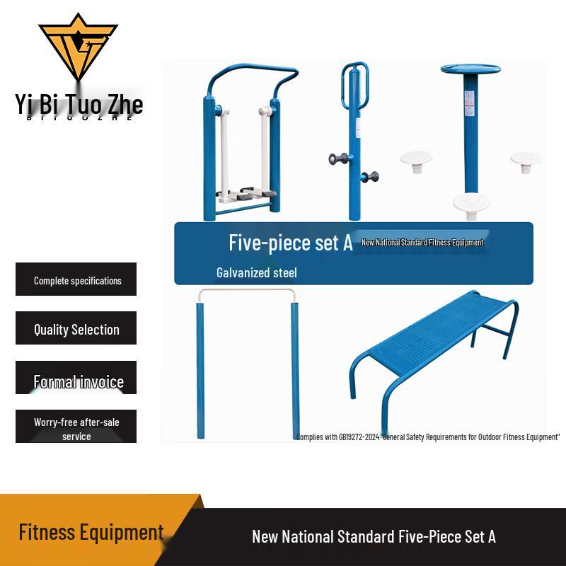 Blogger Outdoor Fitness Multi-tool Set