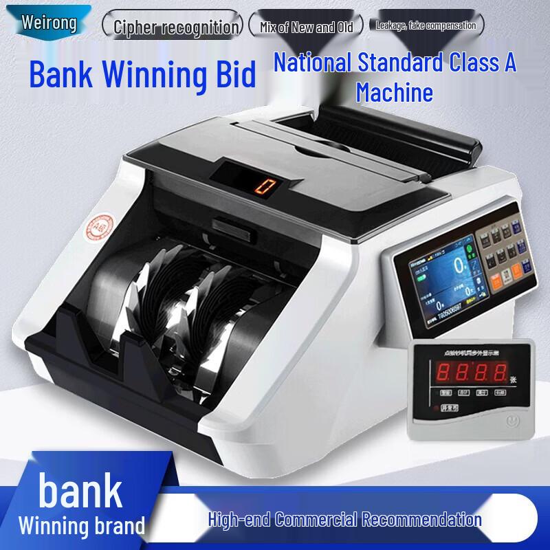 Weirong N97 Professional Banknote Counter
