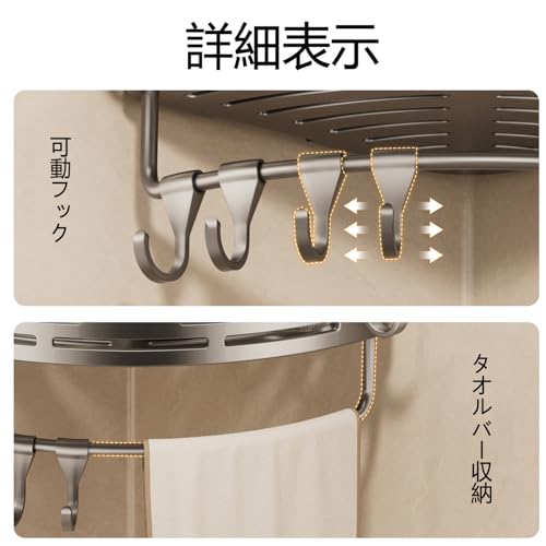 Vinnatsu Bathroom Corner Rack with Strong Suction Cups, Bathroom Rack with 8 Hooks, Aluminum Alloy, Strong Adhesive Mounting, Bath Storage, Shower Rac