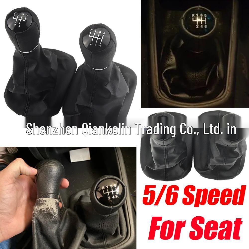 Gear Shift Knob Cover for SEAT Leon (1M1) 2002-2006