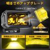 NORTHYUN 20W Yellow LED Work Adjustable Compatible with IP68 Waterproof and for Work and Set of 2 Light, Square, Angle, 12V/24V, Dustproof,