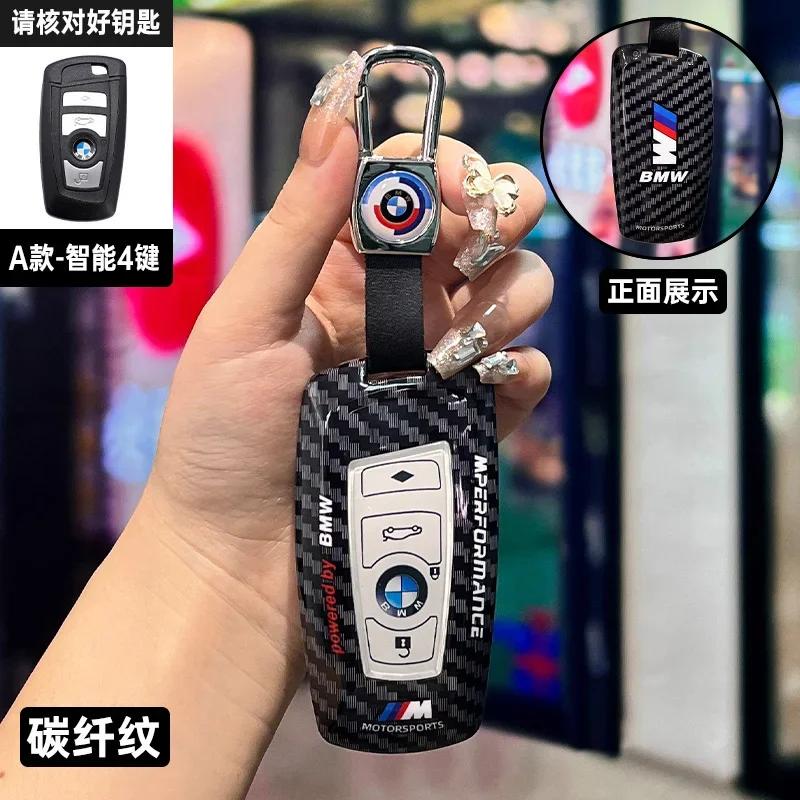 New Car Remote Key Case Cover Protector For BMW 1 3 5 7 Series X1 X3 X4 X5 F10 F15 F16 F20 F30 F18 F25 M3 M4 E34 Auto Acces