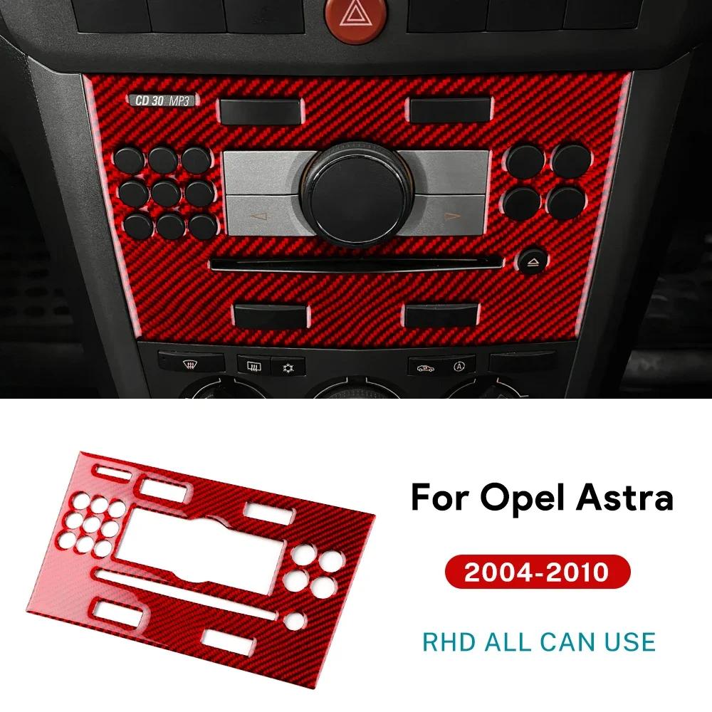 Car CD AC Frame Panel Real Soft Carbon Fiber Sticker LHD RHD For Vauxhall Opel Astra H MK5 2004 2005 2006 2007 2008 2009 2010
