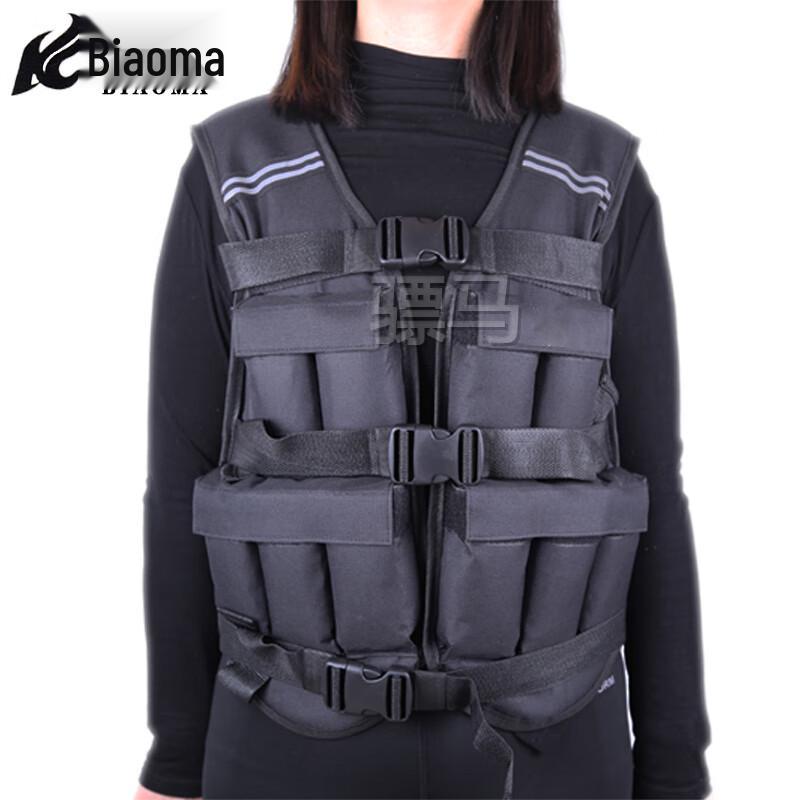 Weighted Training Vest