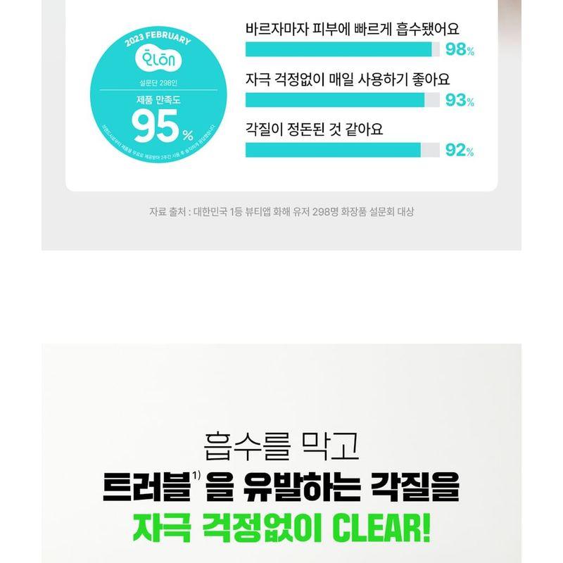 FATION - Nosca9 Trouble Clear Toner