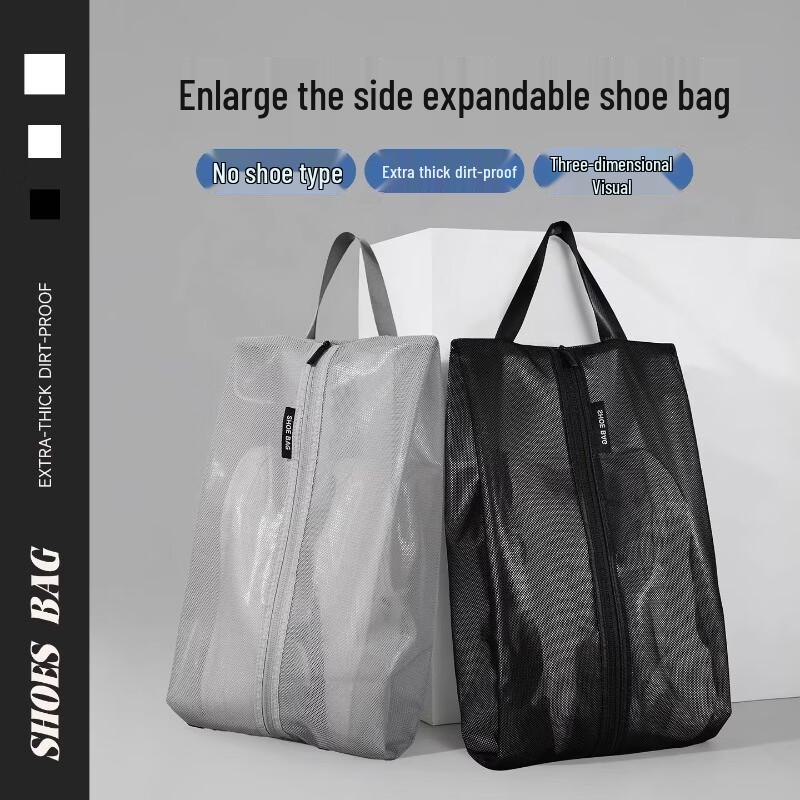 

Portable Waterproof Travel Shoe Storage Bag
