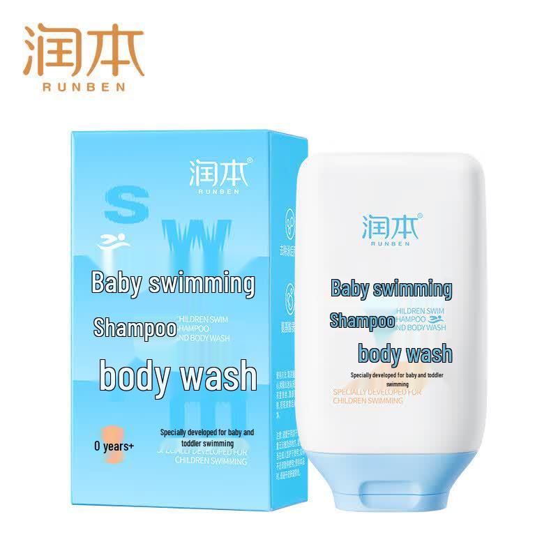 Runben Baby Swim Chlorine Removal Shampoo & Body Wash 3-Pack