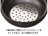 Ishigaki Earthenware Pot, No. 6, Serves 1-2, 0.9L, 0.95kg, Black, Uncoated, with Stainless Steel Plate