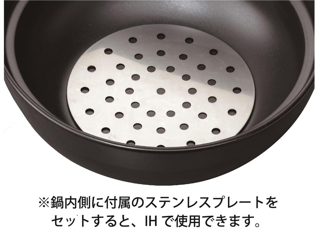 Ishigaki Earthenware Pot, No. 6, Serves 1-2, 0.9L, 0.95kg, Black, Uncoated, with Stainless Steel Plate