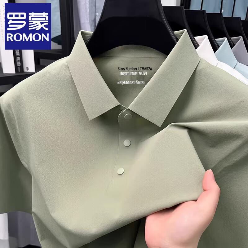 Romon Men s 7A Anti-bacterial Seamless Cool-Touch Polo Shirt L