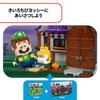 LEGO Super Mario King Ghost Museum Toy Present Birthday Block Christmas Boys Girls Children 8 Years Old 9 Years Old 10 Years Old Elementary School