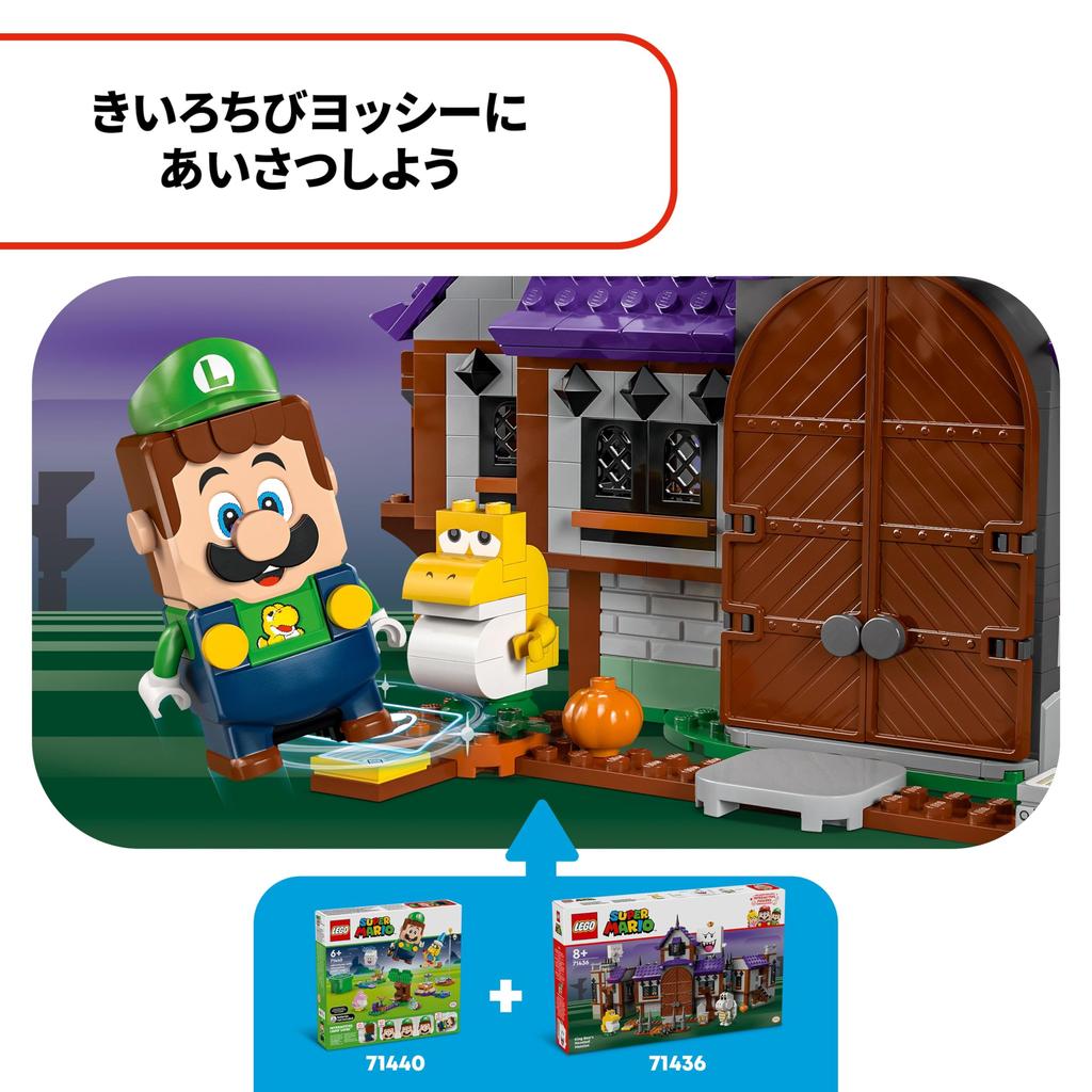 LEGO Super Mario King Ghost Museum Toy Present Birthday Block Christmas Boys Girls Children 8 Years Old 9 Years Old 10 Years Old Elementary School