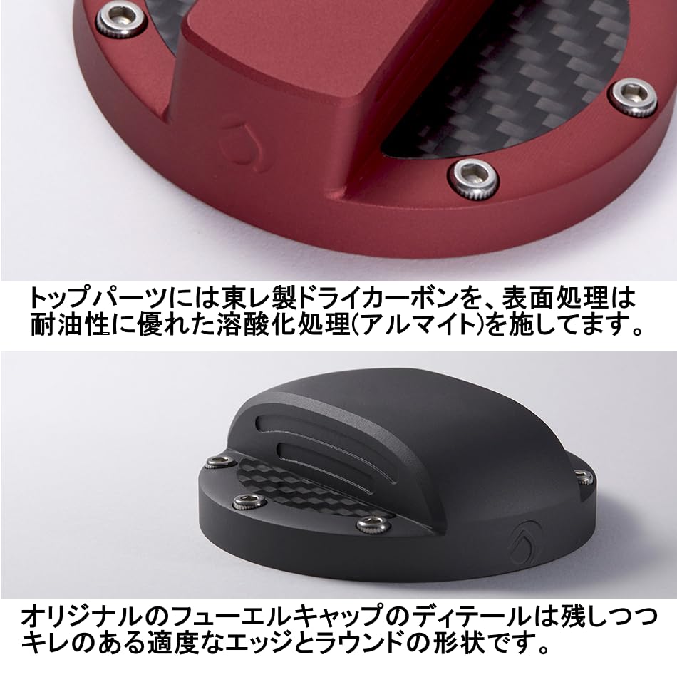 Deff Nissan 01 Type Fuel Filler Cap Cover, Machined from a Solid Aluminum, Red