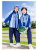 2025 Children's Windproof Winter Jacket & School Uniform 3-Piece Set for Kindergarten & Elementary Sports Day