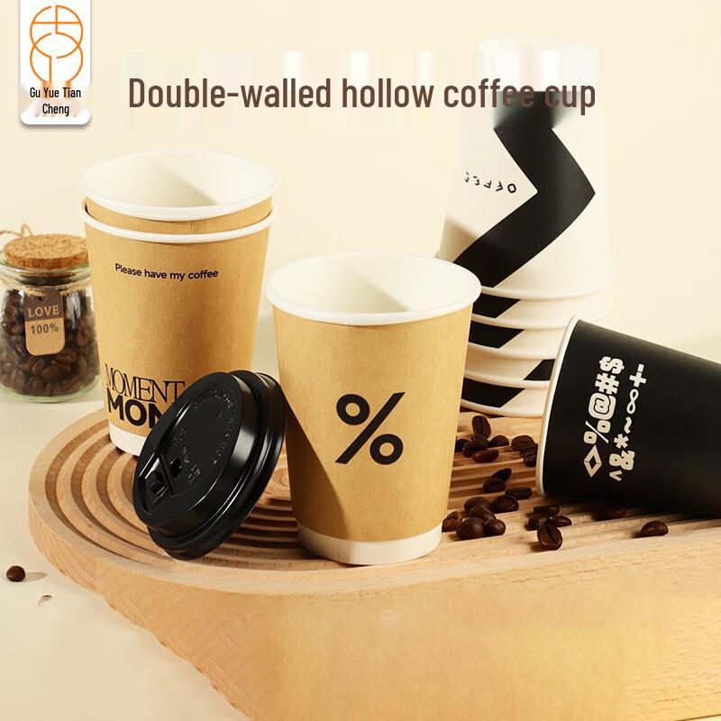 

MOMENT Double-Layer Insulated Kraft Paper Coffee Cups