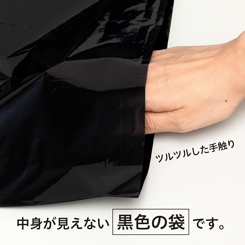 Opaque Garbage Bags, Black, Strong Odor Control, Sanitary Bags, Large Capacity 300 Bags, Chemical Japan