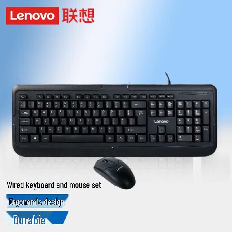 Lenovo MK12 Wired Keyboard and Mouse Combo