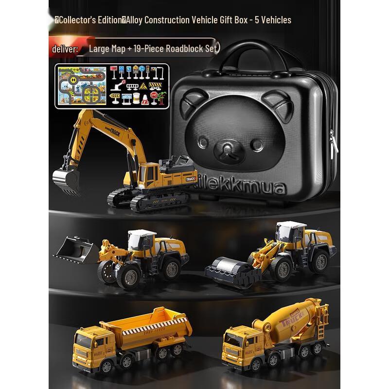 HANDUNYOU Детский набор игрушечных строительных машин с большим чемоданом-медведем