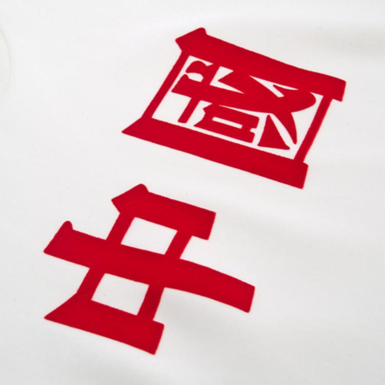 Li Ning Sports Casual Pullover Sweatshirt Men Sweatshirt Off-White AWDQD01-1