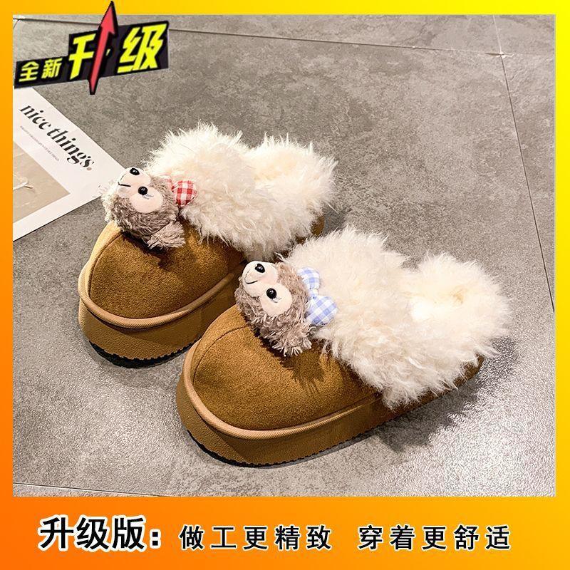 Cute cartoon thickened one-pedal cotton mop 2025 winter new fashion outer wear comfortable velvet doll cotton shoes women