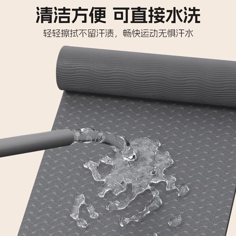 Peak TPE Anti-slip Yoga Mat