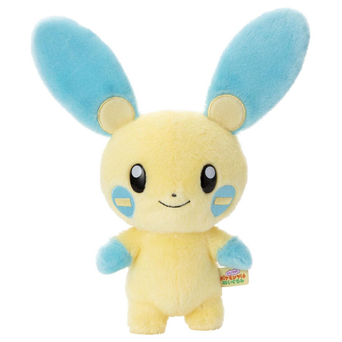 Takara Tomy Arts Pokemon/Kimi ni Kimeta Pokemon Get Plush/My Number