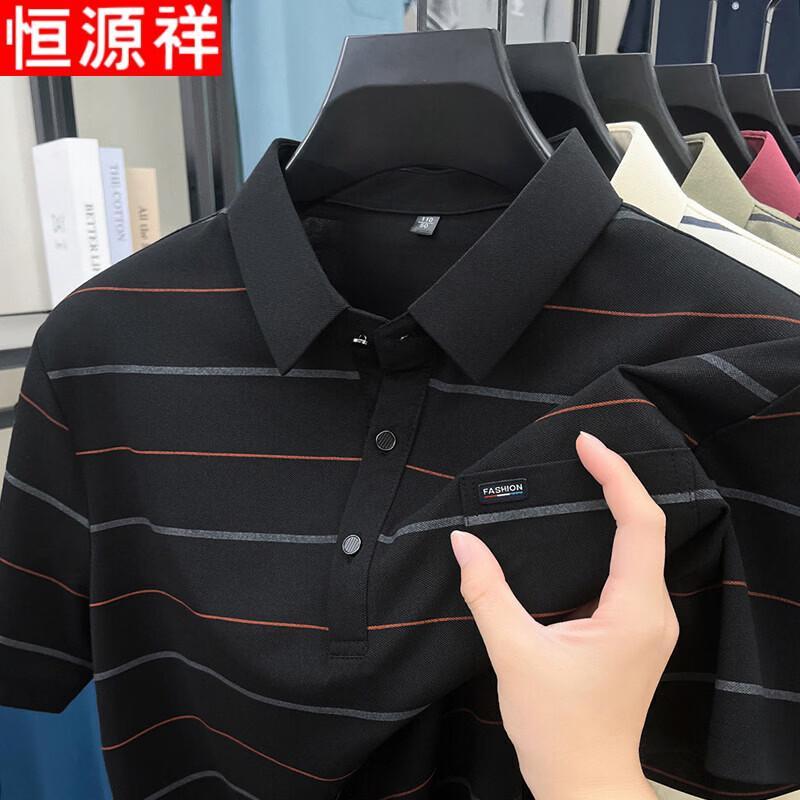 Hengyuanxiang Men's Striped Business Polo T-shirt