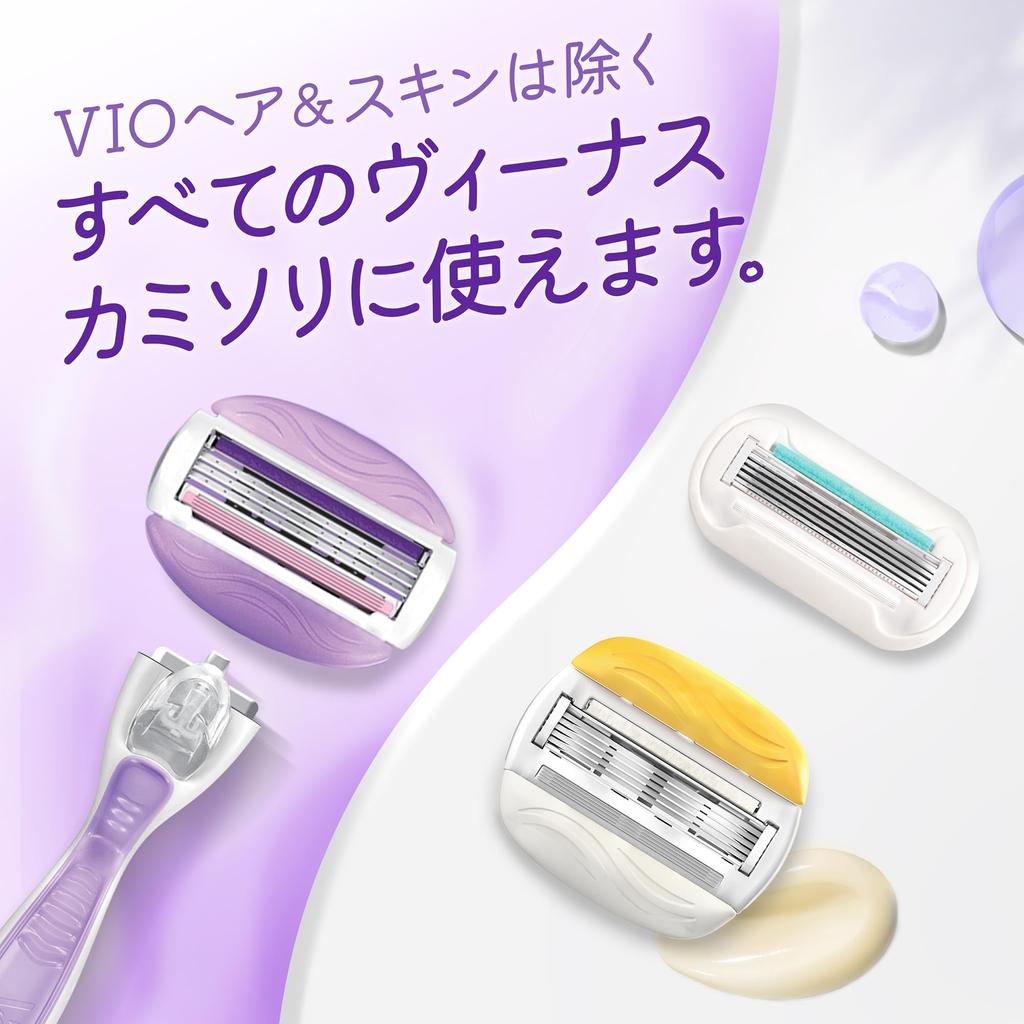 Venus Violet Scent Replacement Blades blades For moisturized skin razor (3 included) - - Women's
