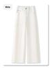 2025 Women's High-Waisted Yellow Wide-Leg Jeans: Slimming, Straight-Leg, Floor-Length, Spring Collection