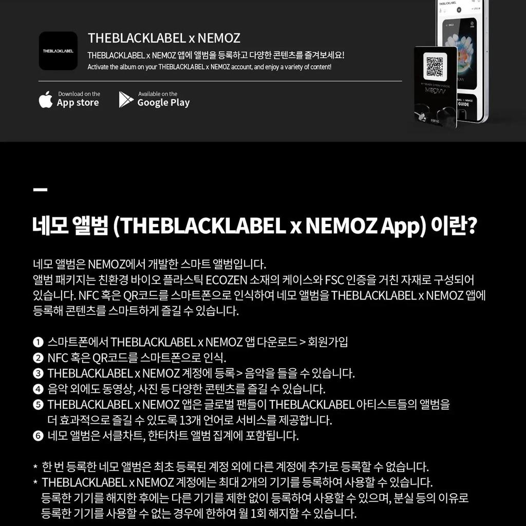 MEOVV [MEINE AUGEN ÖFFNEN SICH WEIT] 1. EP-Album JELLY PAW Version