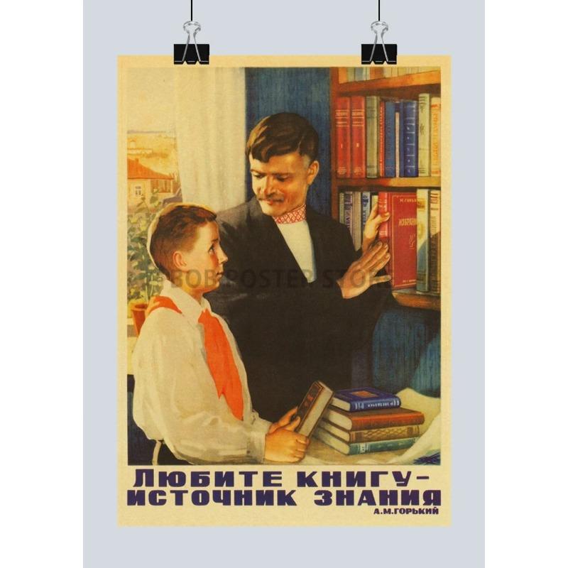 USSR Metal Poster Sign, Soviet Retro Wall Art 20x30cm