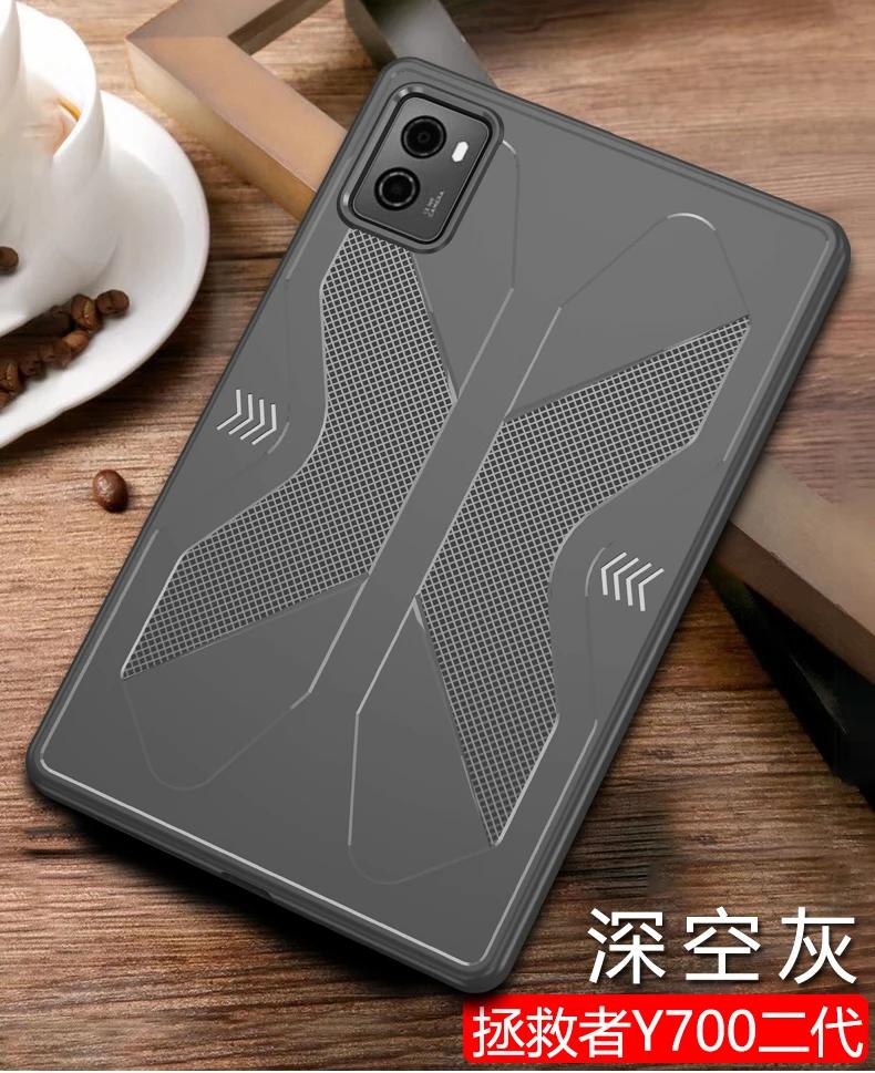 For Lenovo Legion Y700 2026 8.8 inches Soft TPU Matte Shockproof Phone Case Silicone Lightweight Protective Back Cover Fundas For Legion Y700 2023