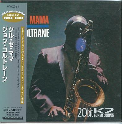 CD JOHN COLTRANE  Kulu S Mama MVCZ61 Impulse 1994 Japan Jazz Used