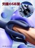 Semaxy Glans Vibrator for Suction Vibrator with Penis Urethral Glans Torture 6 Claw Shape 30 Types of Vibration USB Masturbation Goods for Lightweight