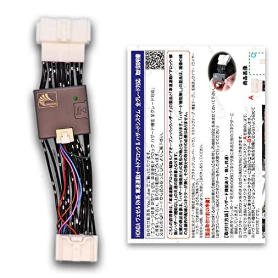 

Enlarge Trading Vezel RV Door Lock Kit Hazard Speed-Activated (without Lights)