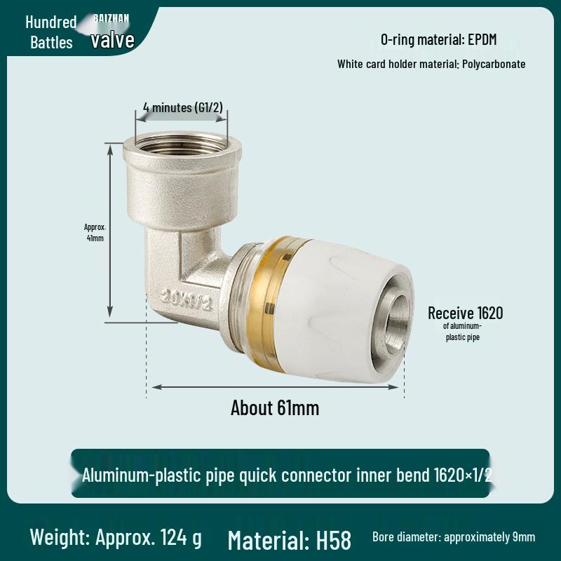 Aluminum-Plastic Pipe Joint Accessories for PERT Floor Heating 1216 & 2025 Quick-Connect Geothermal Pipe Repair