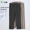 FIRS Men's Silk-Linen Blend Straight Leg Casual Pants