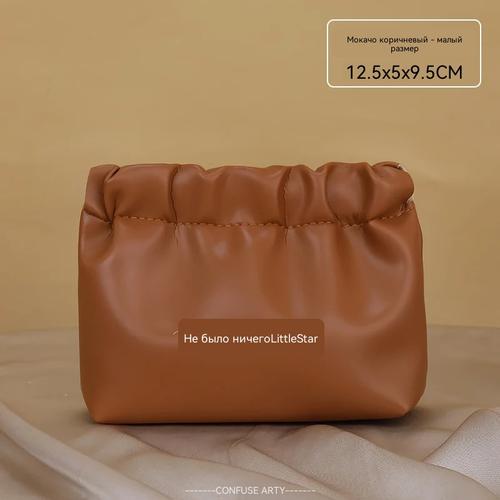 Portable Women's Makeup Bag Lipstick Organizer Coin Purse Compact Travel Cosmetic Pouch Touch-up Essentials